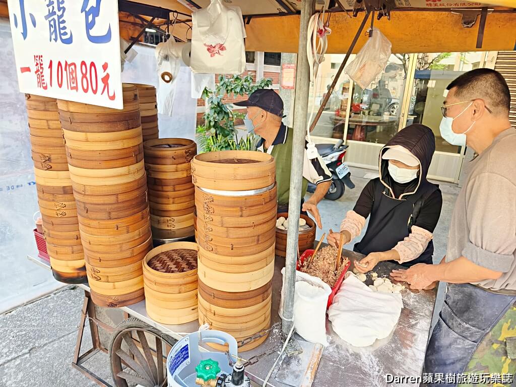 三重小籠包推薦,三重美食,三重銅板美食,三重路邊攤,三重下午茶,三重二重美食,三重老字號小吃