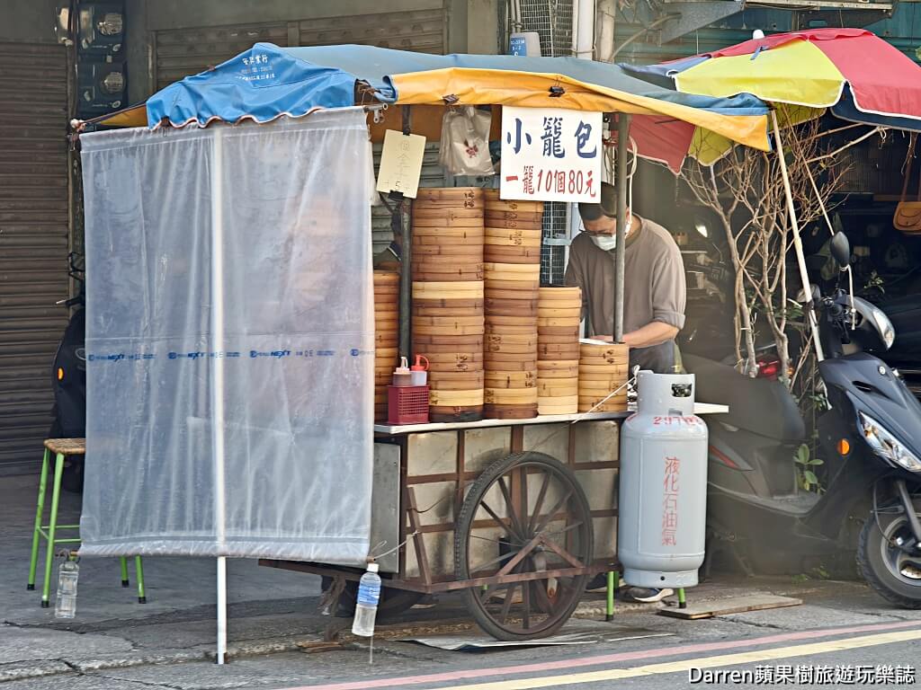 三重小籠包推薦,三重美食,三重銅板美食,三重路邊攤,三重下午茶,三重二重美食,三重老字號小吃