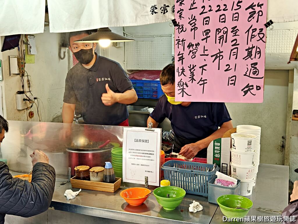 台北麵線推薦,士林麵線,劍潭麵線,劍潭站美食,士林早餐,士林下午茶小吃,大腸麵線推薦,蚵仔麵線推薦,台北巷弄美食,30年老店麵線