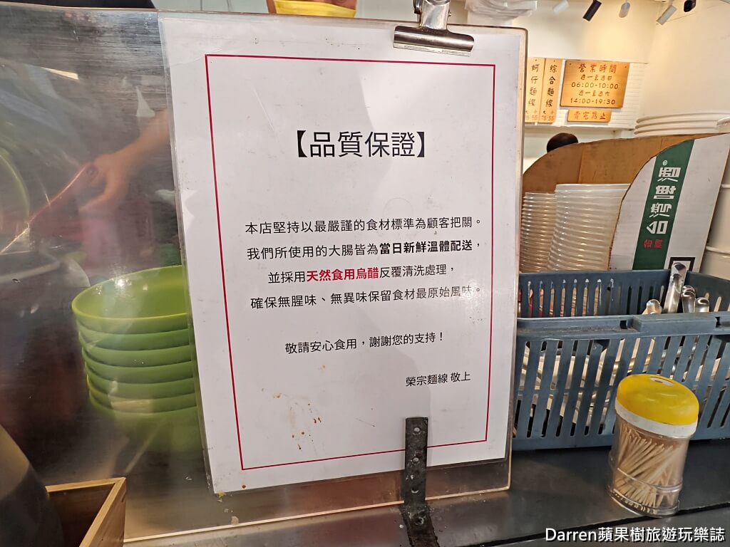 台北麵線推薦,士林麵線,劍潭麵線,劍潭站美食,士林早餐,士林下午茶小吃,大腸麵線推薦,蚵仔麵線推薦,台北巷弄美食,30年老店麵線