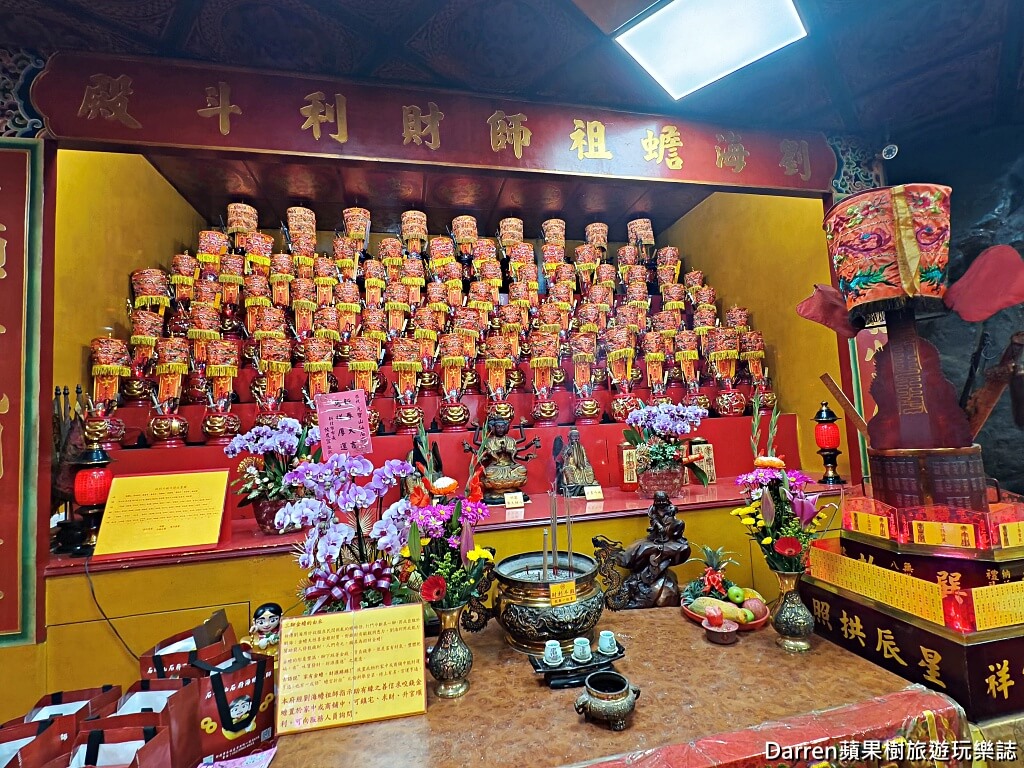 石碇元寶山仙石府,石碇財神廟,劉海蟾財神,三腳金蟾,補財庫,石碇求財靈廟,北台灣求財聖地