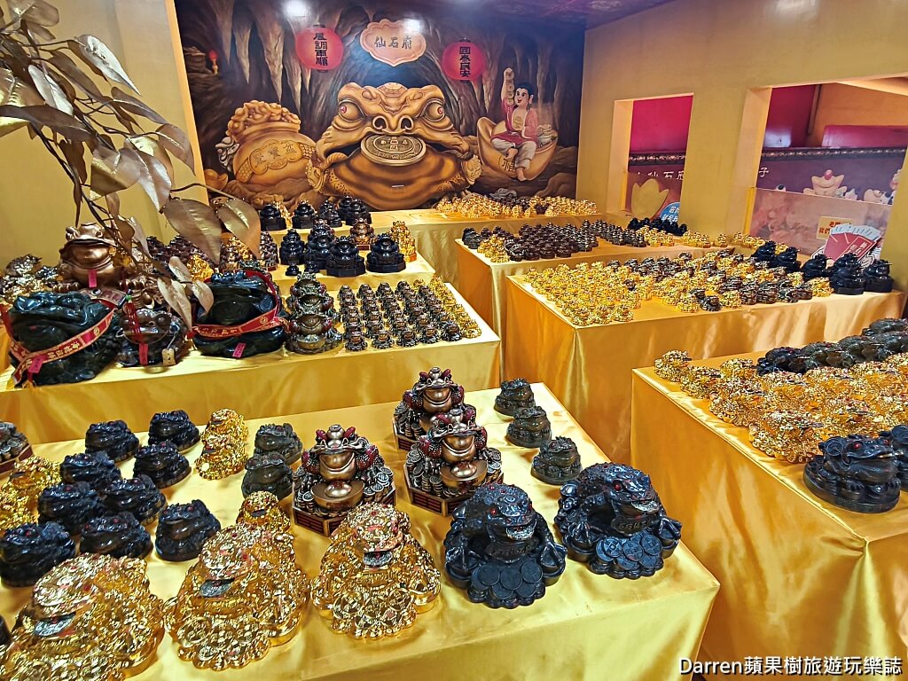 石碇元寶山仙石府,石碇財神廟,劉海蟾財神,三腳金蟾,補財庫,石碇求財靈廟,北台灣求財聖地
