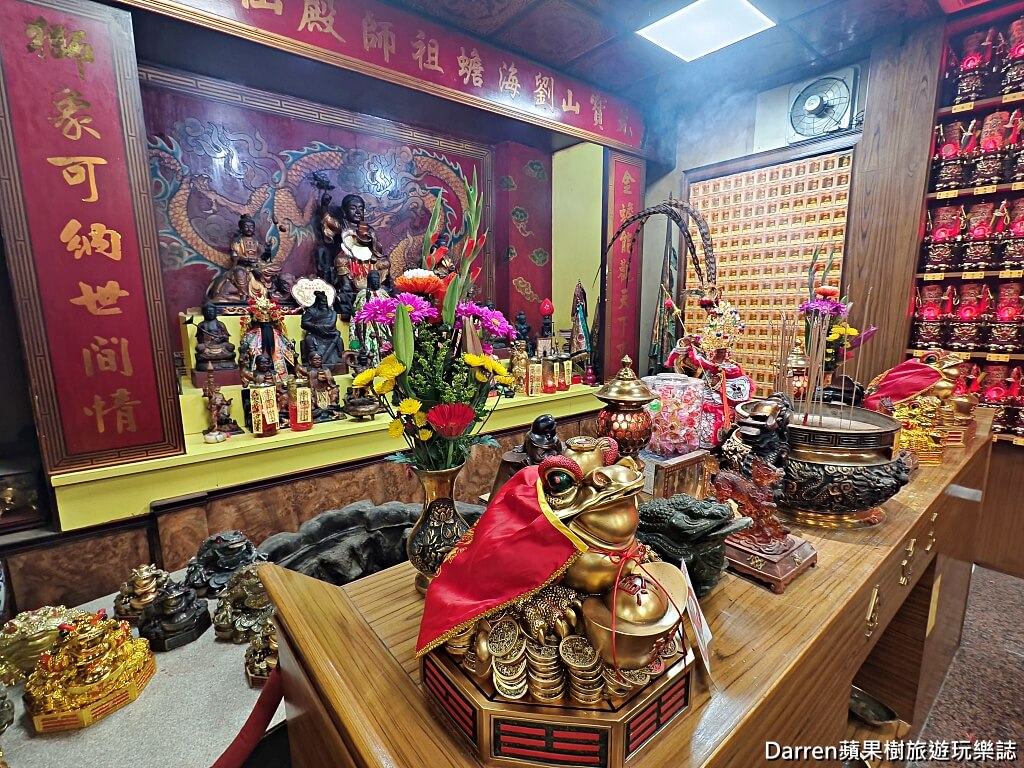 石碇元寶山仙石府,石碇財神廟,劉海蟾財神,三腳金蟾,補財庫,石碇求財靈廟,北台灣求財聖地