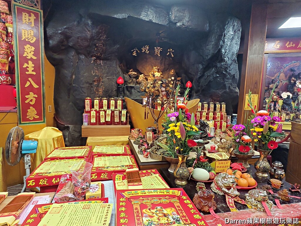 石碇元寶山仙石府,石碇財神廟,劉海蟾財神,三腳金蟾,補財庫,石碇求財靈廟,北台灣求財聖地