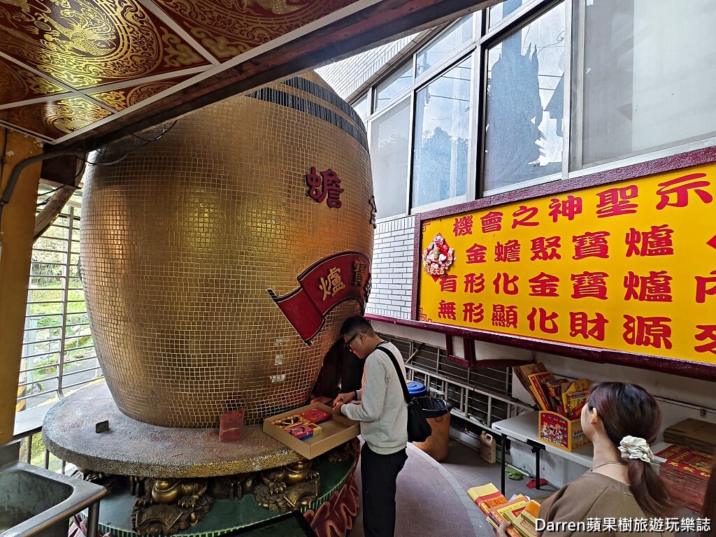 石碇元寶山仙石府,石碇財神廟,劉海蟾財神,三腳金蟾,補財庫,石碇求財靈廟,北台灣求財聖地