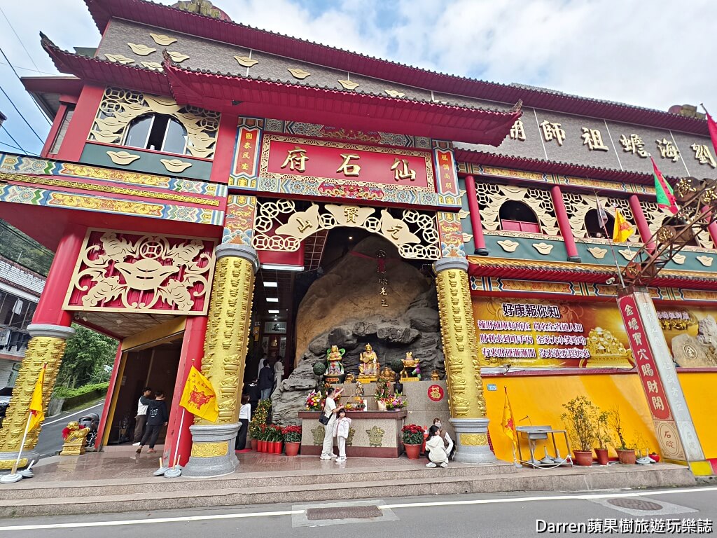石碇元寶山仙石府,石碇財神廟,劉海蟾財神,三腳金蟾,補財庫,石碇求財靈廟,北台灣求財聖地