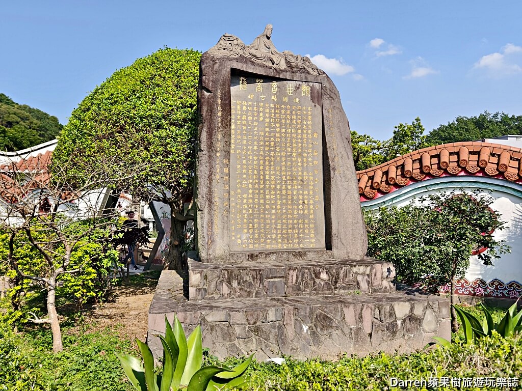 壽山巖觀音寺,桃園龜山景點,桃園拜拜推薦,桃園賞櫻秘境,龜山古蹟,桃園櫻花景點,求平安龜,桃園宗教景點