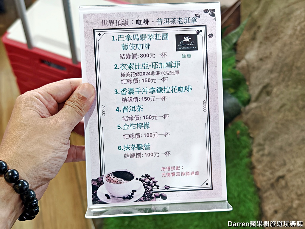 桃園龜山賞櫻,元德寶宮櫻花,龜山櫻花秘境,桃園賞櫻景點,八重櫻花況,桃園免費賞櫻景點