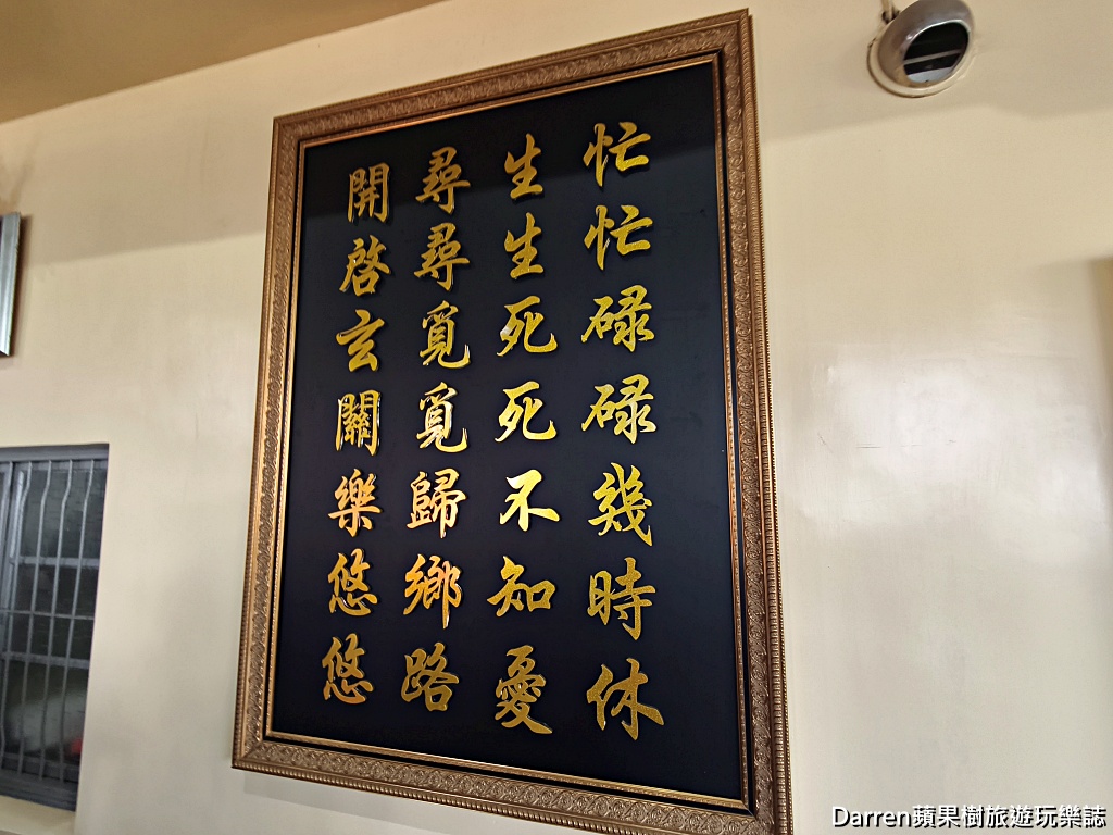 桃園龜山賞櫻,元德寶宮櫻花,龜山櫻花秘境,桃園賞櫻景點,八重櫻花況,桃園免費賞櫻景點