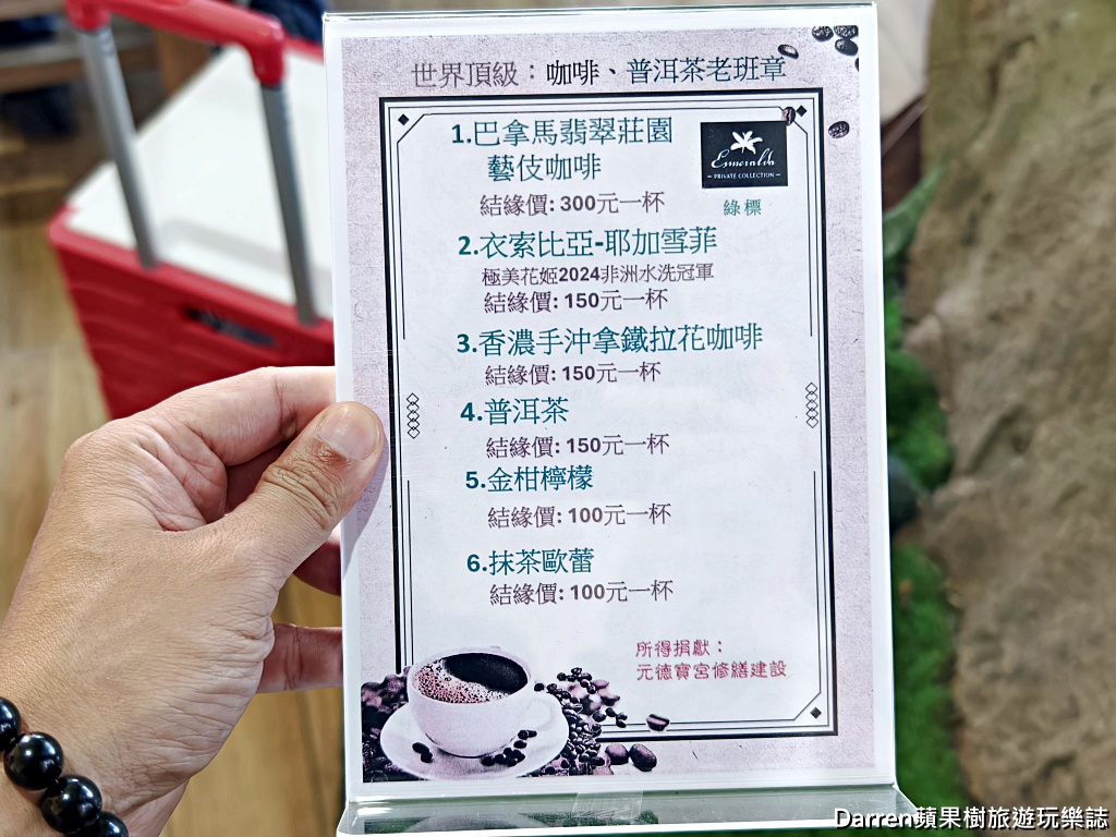 桃園龜山賞櫻,元德寶宮櫻花,龜山櫻花秘境,桃園賞櫻景點,八重櫻花況,桃園免費賞櫻景點