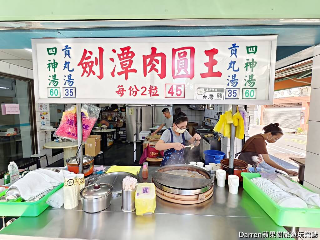 士林美食,士林肉圓,劍潭肉圓王,劍潭站美食,台北清蒸肉圓,士林小吃推薦,士林必吃