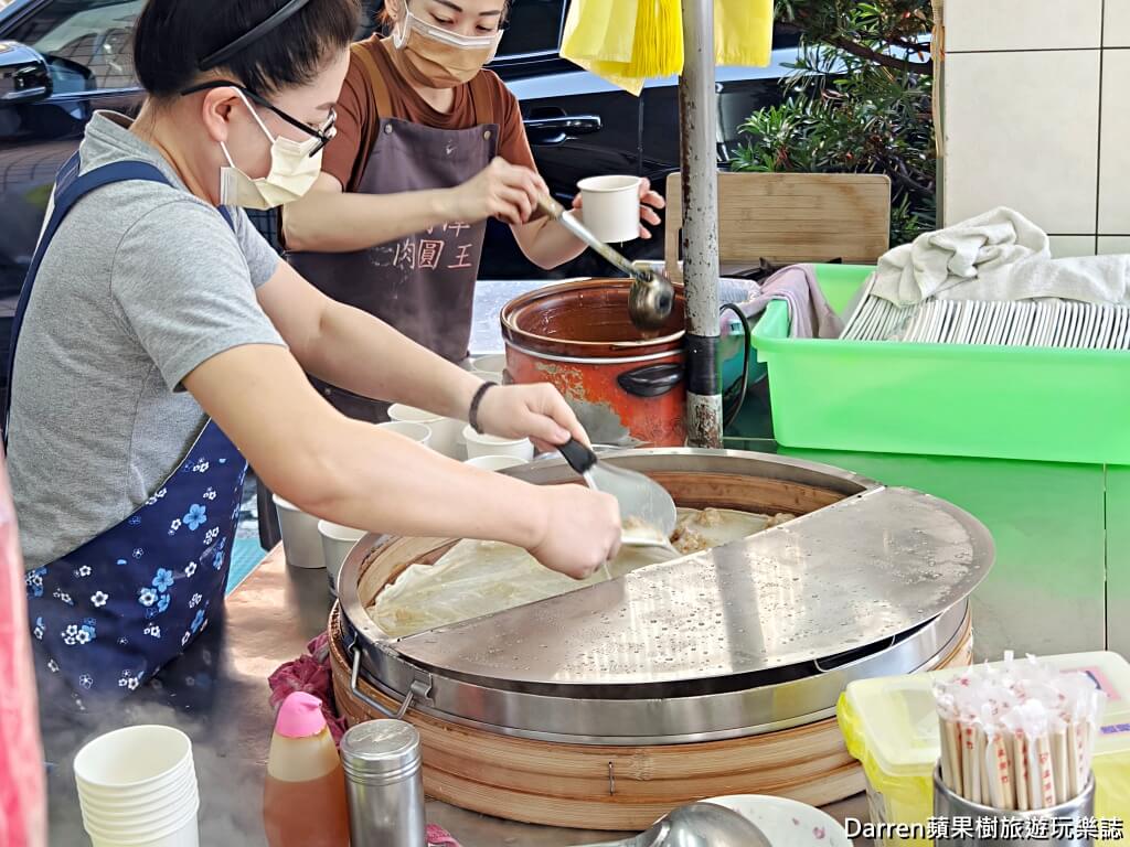 士林美食,士林肉圓,劍潭肉圓王,劍潭站美食,台北清蒸肉圓,士林小吃推薦,士林必吃