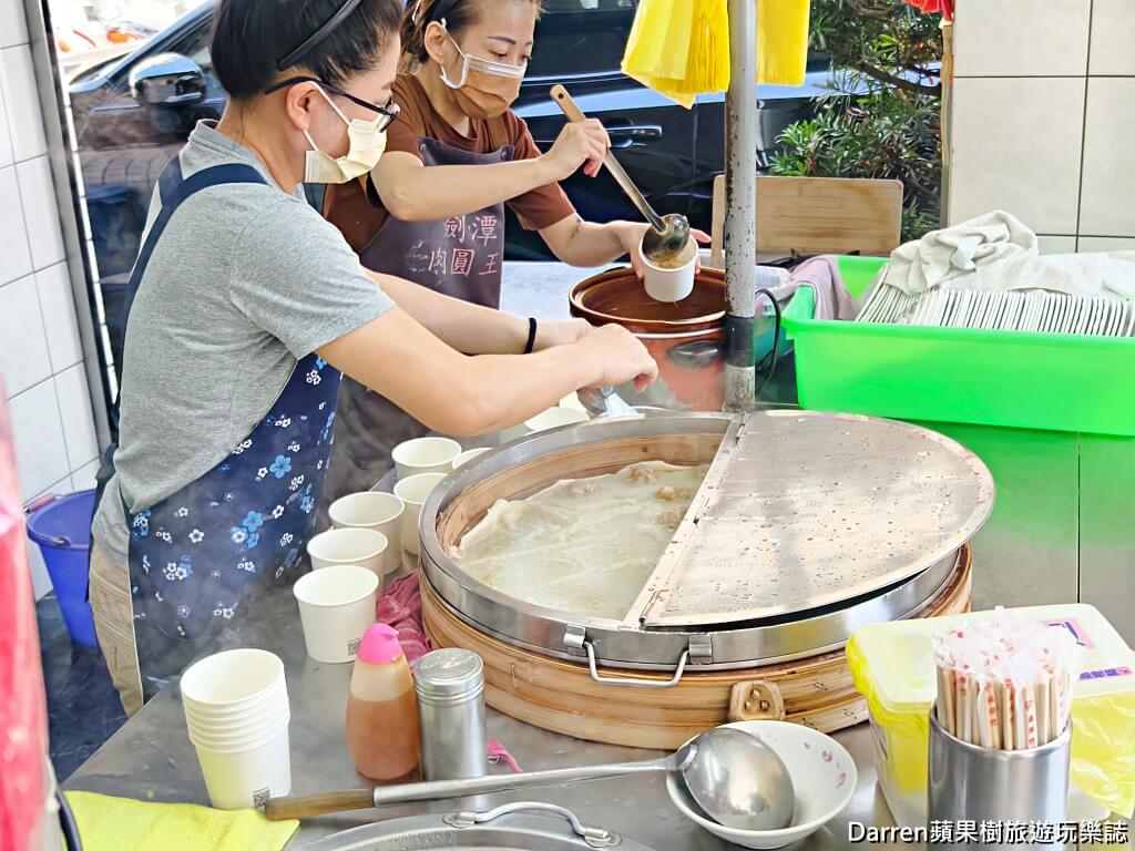 士林美食,士林肉圓,劍潭肉圓王,劍潭站美食,台北清蒸肉圓,士林小吃推薦,士林必吃