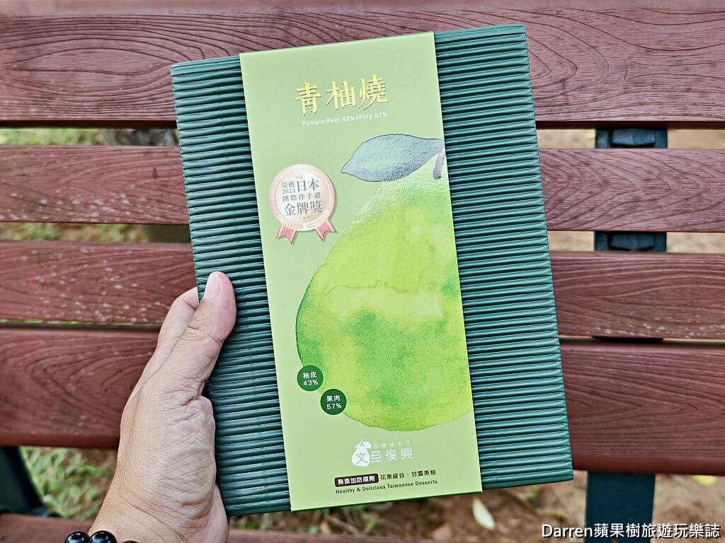 花蓮伴手禮,花蓮名產,花蓮必買,花蓮鳳梨酥,花蓮薯,花蓮文旦甜點,花蓮醬油推薦,花蓮縣餅