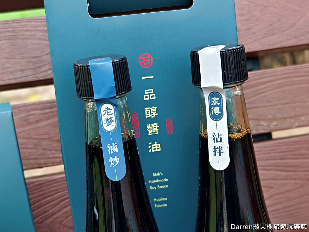 花蓮伴手禮,花蓮名產,花蓮必買,花蓮鳳梨酥,花蓮薯,花蓮文旦甜點,花蓮醬油推薦,花蓮縣餅