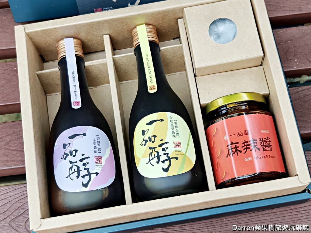 花蓮伴手禮,花蓮名產,花蓮必買,花蓮鳳梨酥,花蓮薯,花蓮文旦甜點,花蓮醬油推薦,花蓮縣餅