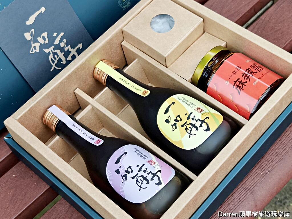 花蓮伴手禮,花蓮名產,花蓮必買,花蓮鳳梨酥,花蓮薯,花蓮文旦甜點,花蓮醬油推薦,花蓮縣餅