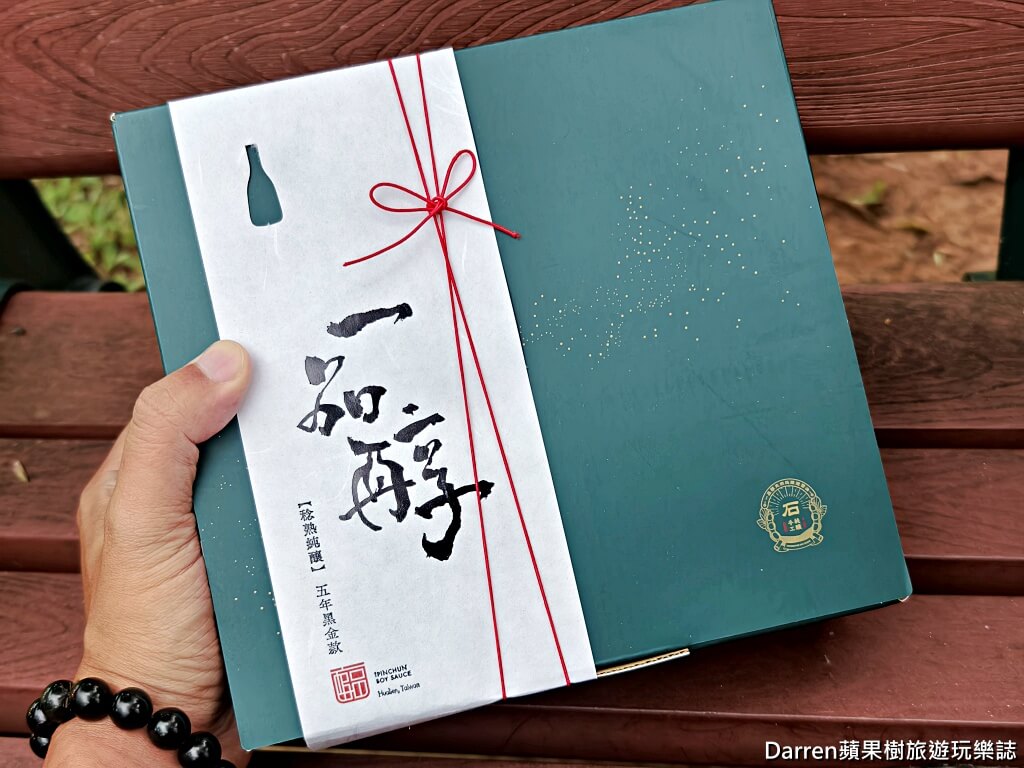 花蓮伴手禮,花蓮名產,花蓮必買,花蓮鳳梨酥,花蓮薯,花蓮文旦甜點,花蓮醬油推薦,花蓮縣餅