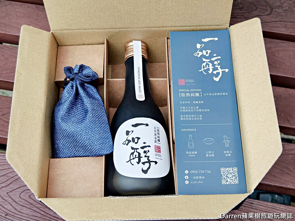 花蓮伴手禮,花蓮名產,花蓮必買,花蓮鳳梨酥,花蓮薯,花蓮文旦甜點,花蓮醬油推薦,花蓮縣餅