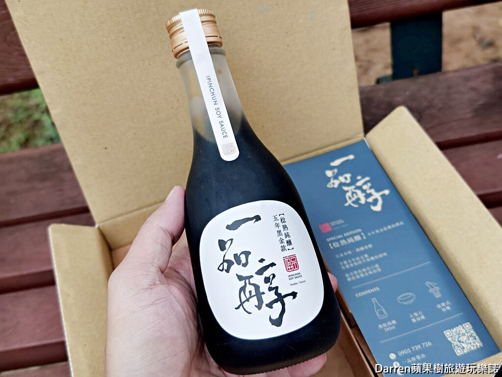 花蓮伴手禮,花蓮名產,花蓮必買,花蓮鳳梨酥,花蓮薯,花蓮文旦甜點,花蓮醬油推薦,花蓮縣餅