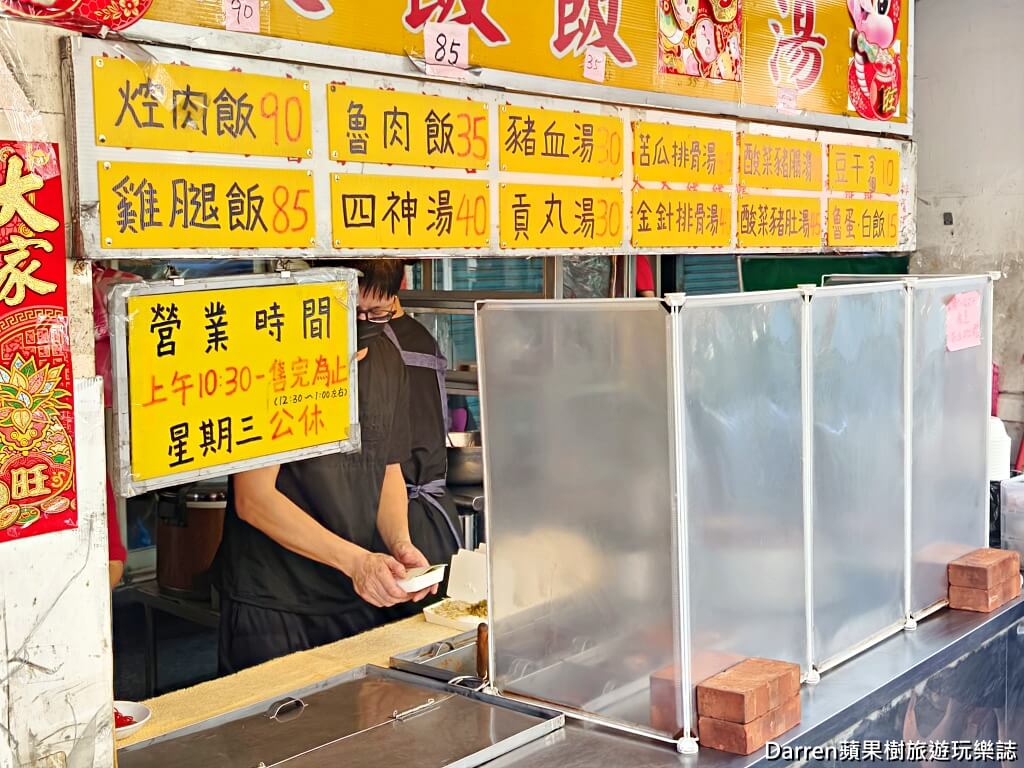新莊美食,新莊排隊便當,新莊焢肉飯,新莊控肉飯,中港路美食,新莊便當推薦