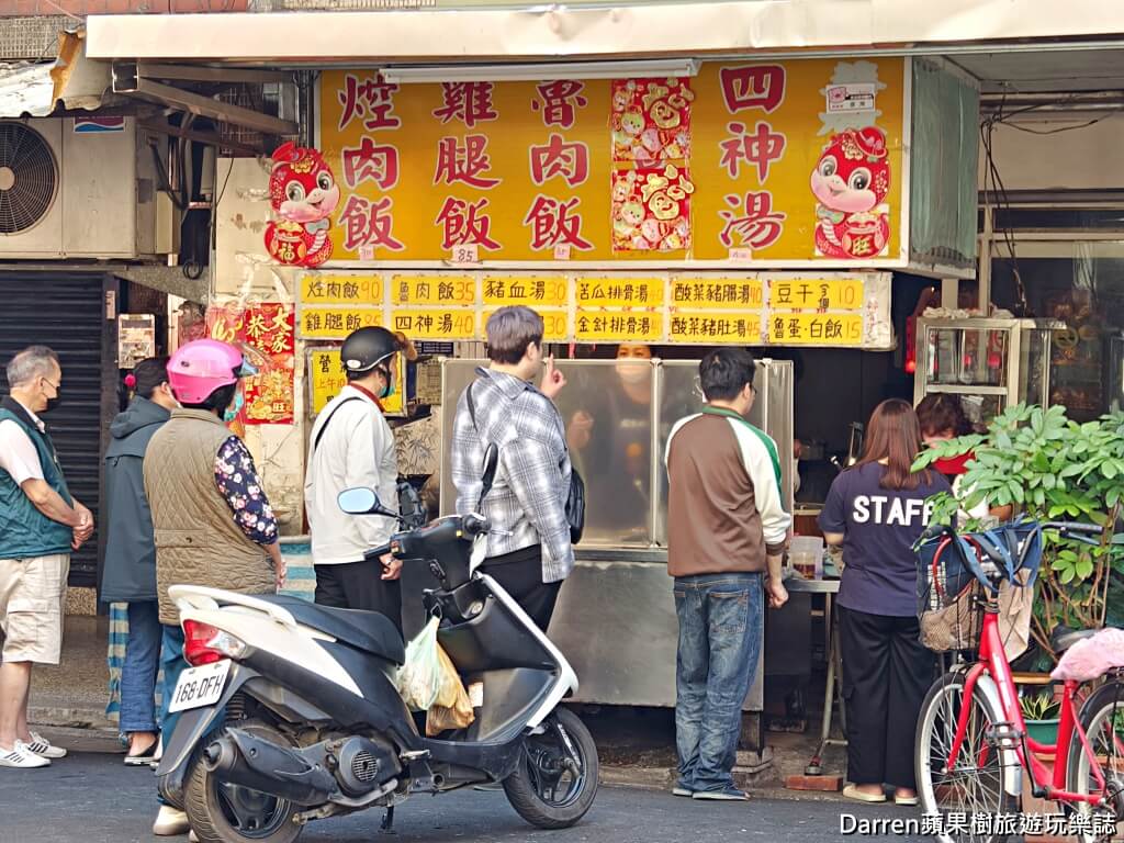 新莊美食,新莊排隊便當,新莊焢肉飯,新莊控肉飯,中港路美食,新莊便當推薦