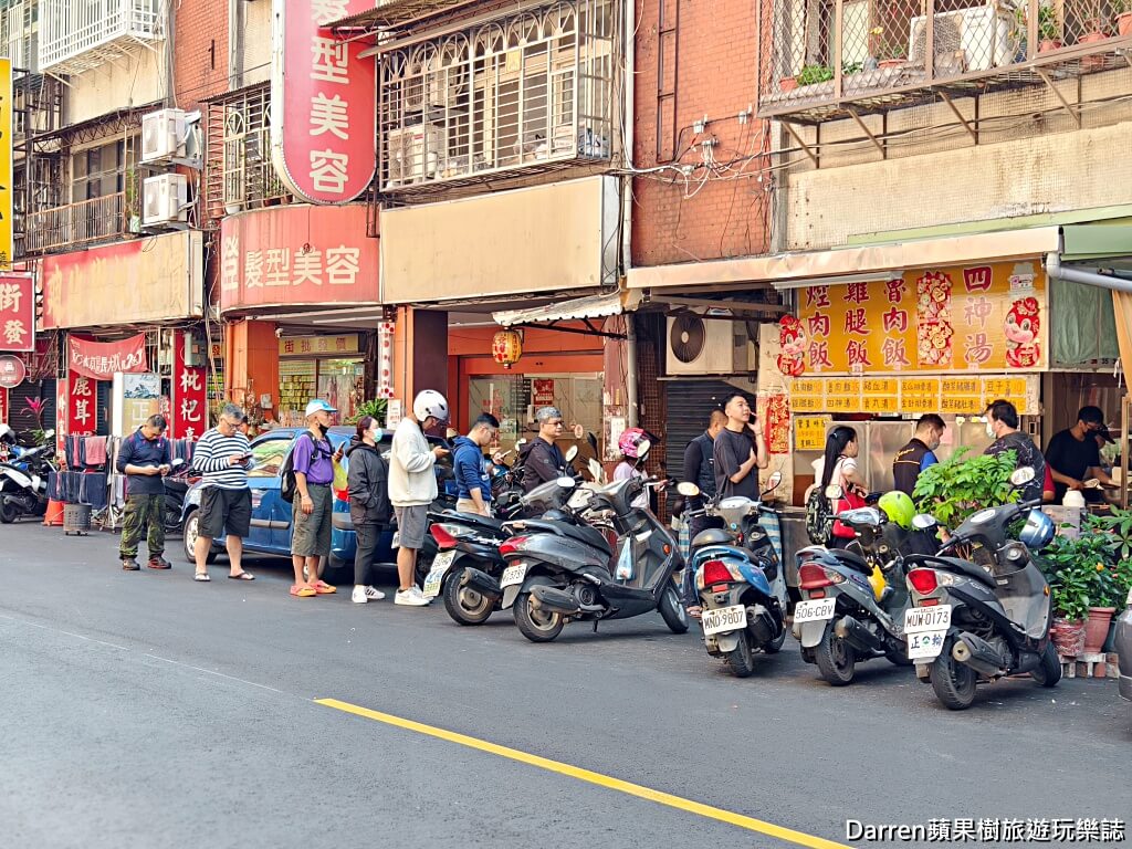 新莊美食,新莊排隊便當,新莊焢肉飯,新莊控肉飯,中港路美食,新莊便當推薦