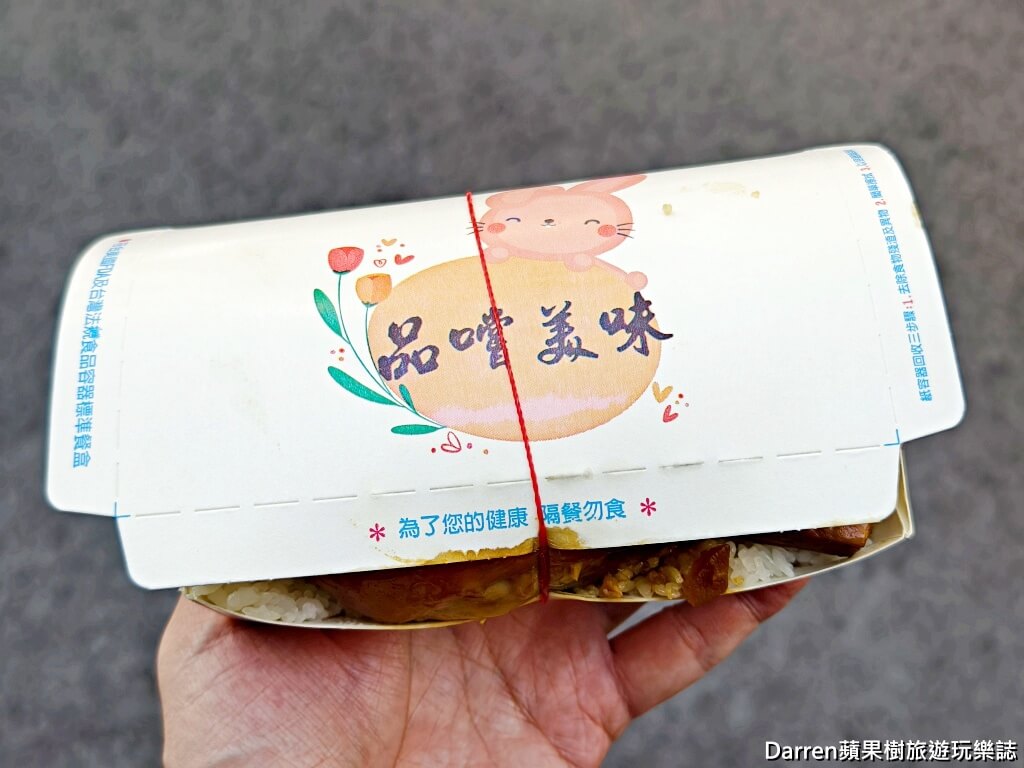 新莊美食,新莊排隊便當,新莊焢肉飯,新莊控肉飯,中港路美食,新莊便當推薦
