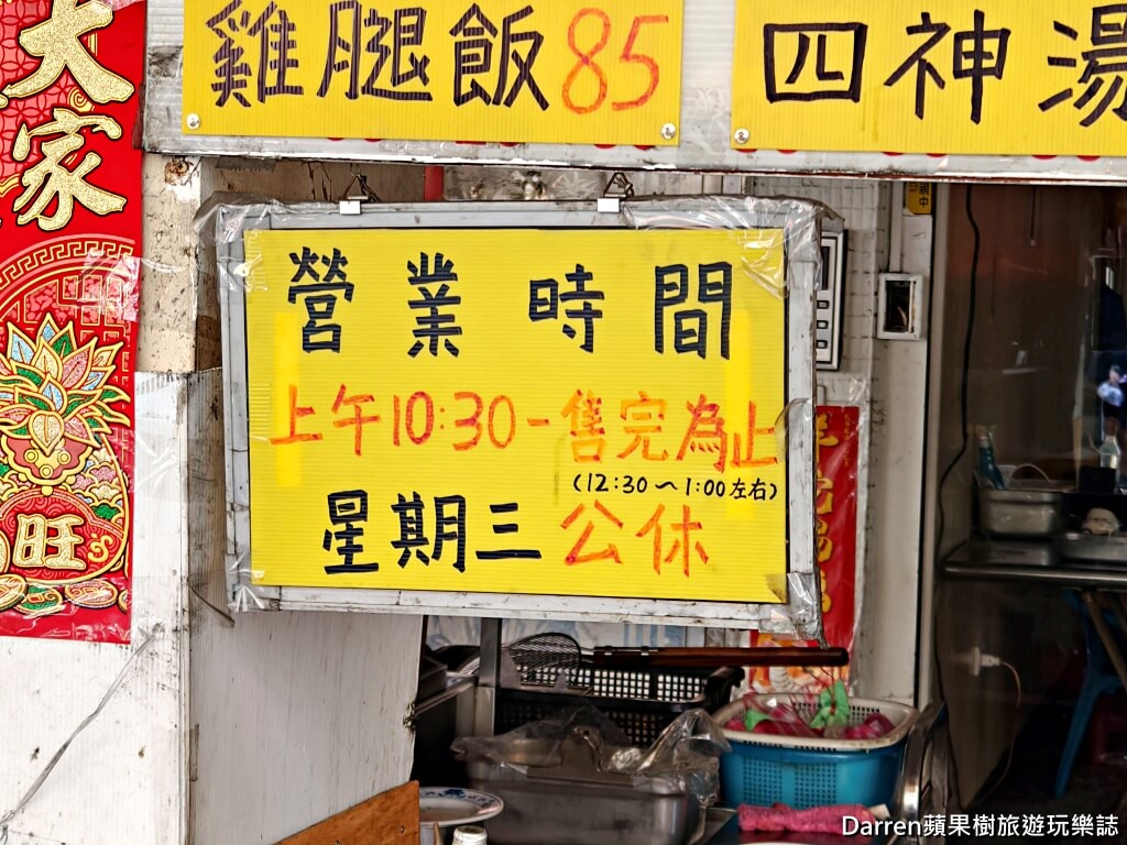 新莊美食,新莊排隊便當,新莊焢肉飯,新莊控肉飯,中港路美食,新莊便當推薦