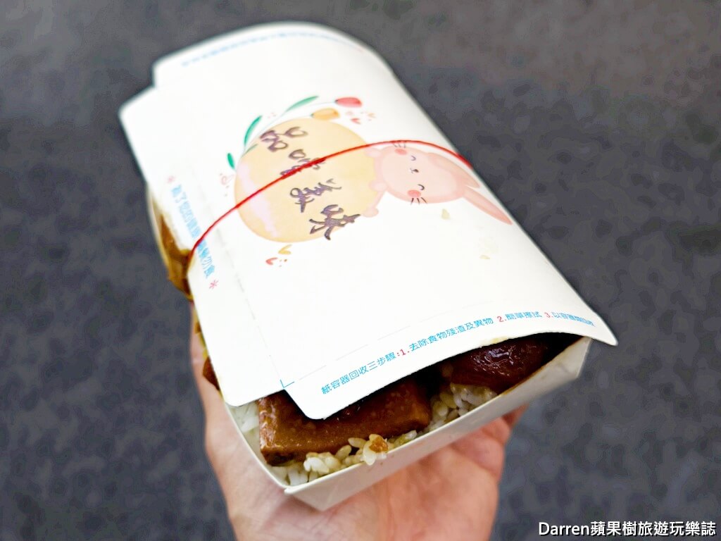 新莊美食,新莊排隊便當,新莊焢肉飯,新莊控肉飯,中港路美食,新莊便當推薦