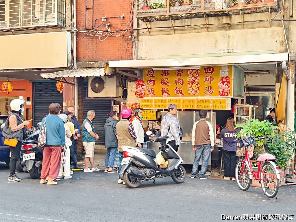 新莊美食,新莊排隊便當,新莊焢肉飯,新莊控肉飯,中港路美食,新莊便當推薦