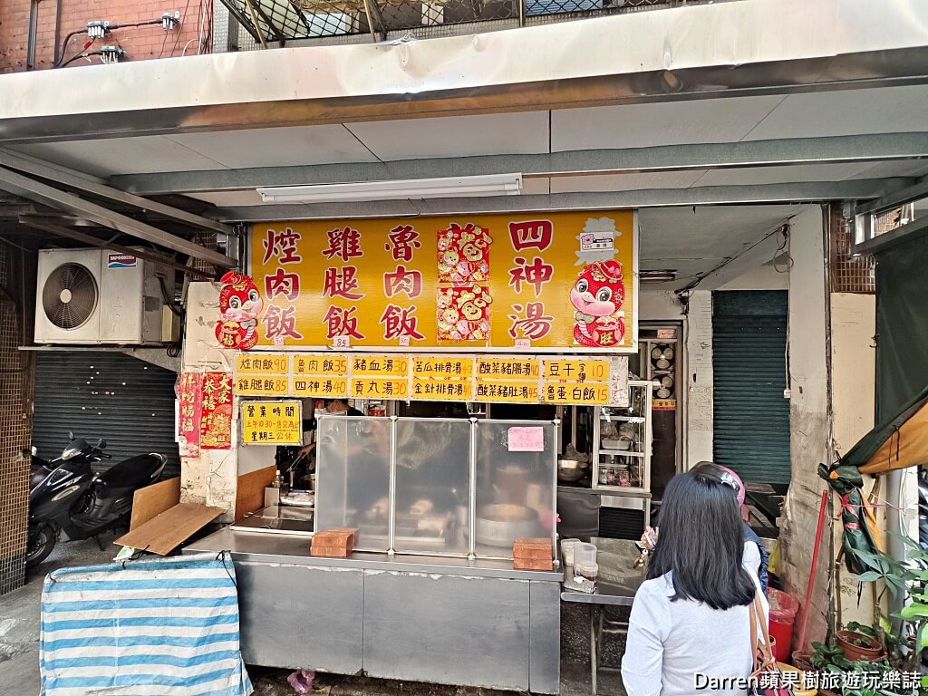 新莊美食,新莊排隊便當,新莊焢肉飯,新莊控肉飯,中港路美食,新莊便當推薦