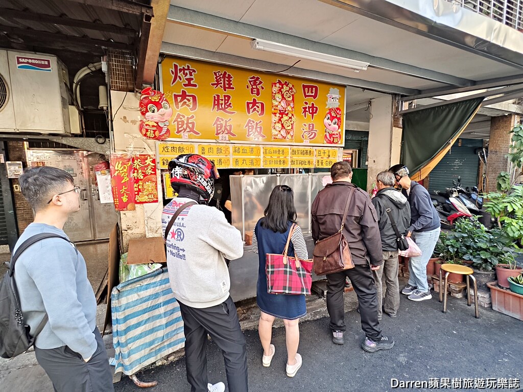 新莊美食,新莊排隊便當,新莊焢肉飯,新莊控肉飯,中港路美食,新莊便當推薦