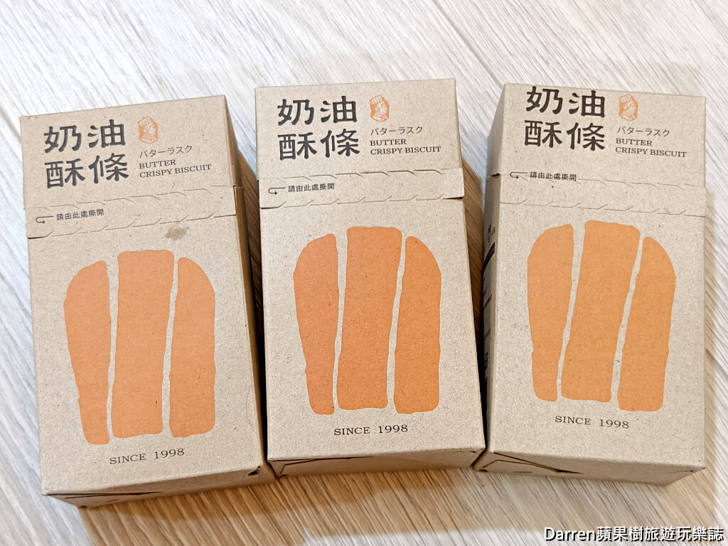 花蓮伴手禮,花蓮名產,花蓮必買,花蓮鳳梨酥,花蓮薯,花蓮文旦甜點,花蓮醬油推薦,花蓮縣餅