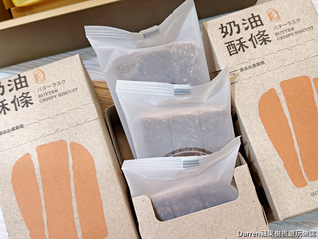 花蓮伴手禮,花蓮名產,花蓮必買,花蓮鳳梨酥,花蓮薯,花蓮文旦甜點,花蓮醬油推薦,花蓮縣餅