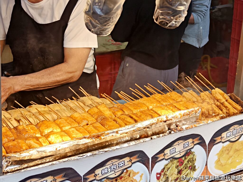 深坑老街美食,深坑臭豆腐,大樹下串燒臭豆腐,深坑必吃,深坑排隊美食,深坑素食美食,深坑碳烤臭豆腐