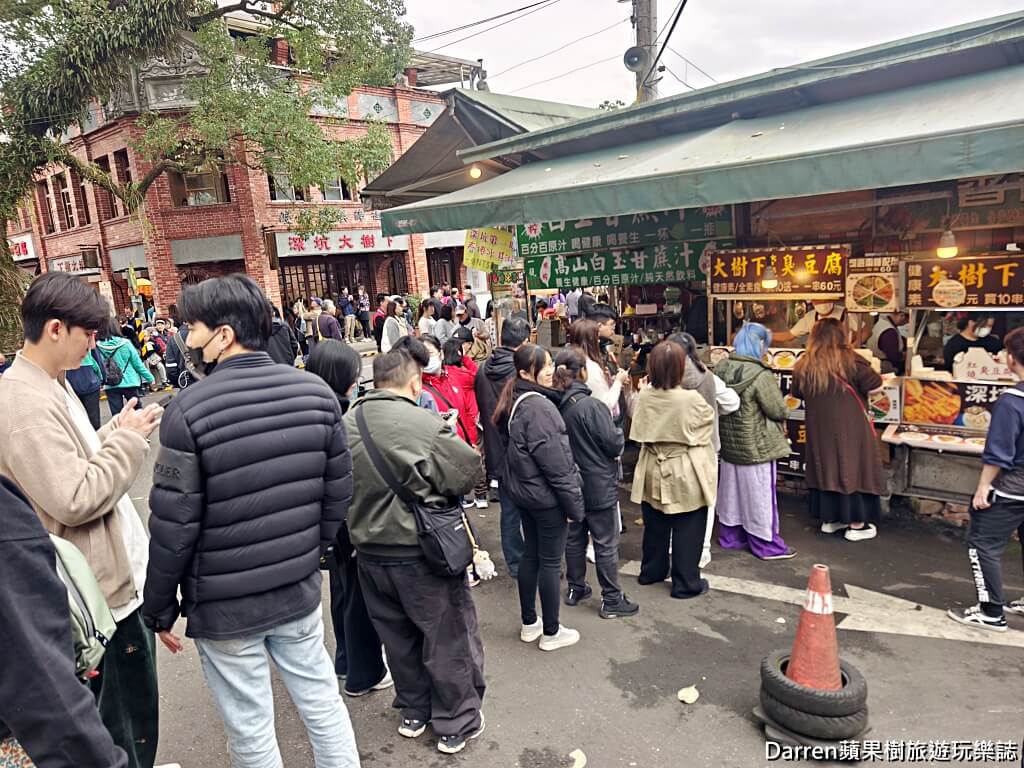 深坑老街美食,深坑臭豆腐,大樹下串燒臭豆腐,深坑必吃,深坑排隊美食,深坑素食美食,深坑碳烤臭豆腐