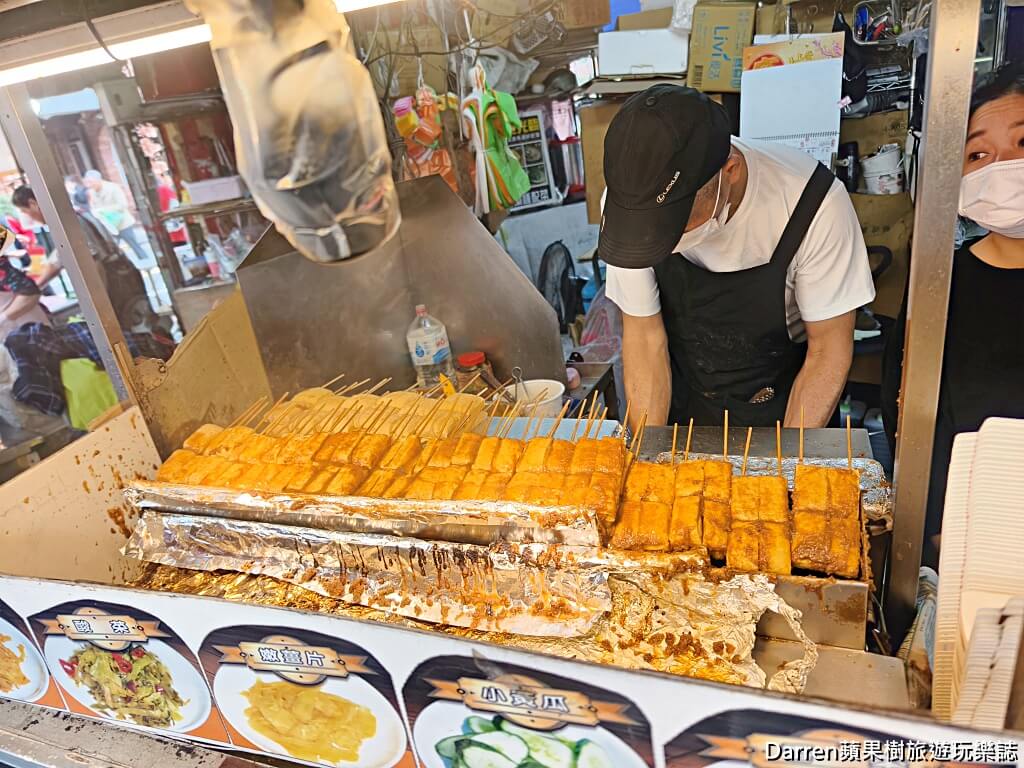 深坑老街美食,深坑臭豆腐,大樹下串燒臭豆腐,深坑必吃,深坑排隊美食,深坑素食美食,深坑碳烤臭豆腐