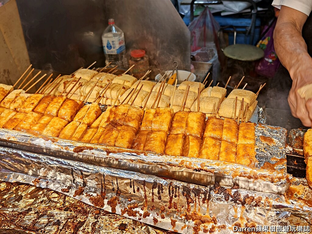 深坑老街美食,深坑臭豆腐,大樹下串燒臭豆腐,深坑必吃,深坑排隊美食,深坑素食美食,深坑碳烤臭豆腐