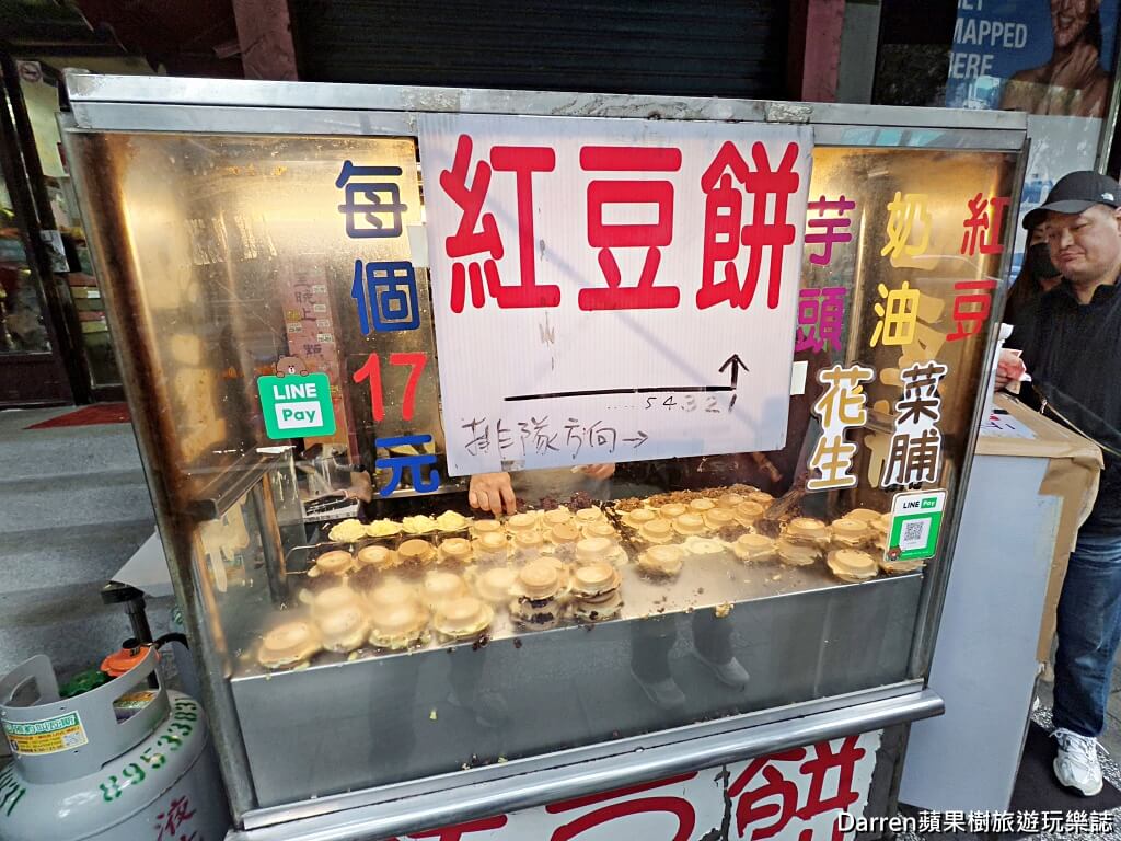 南機場夜市美食,無名車輪餅,南機場紅豆餅,台北車輪餅推薦,中華路紅豆餅,台北銅板美食,南機場排隊小吃