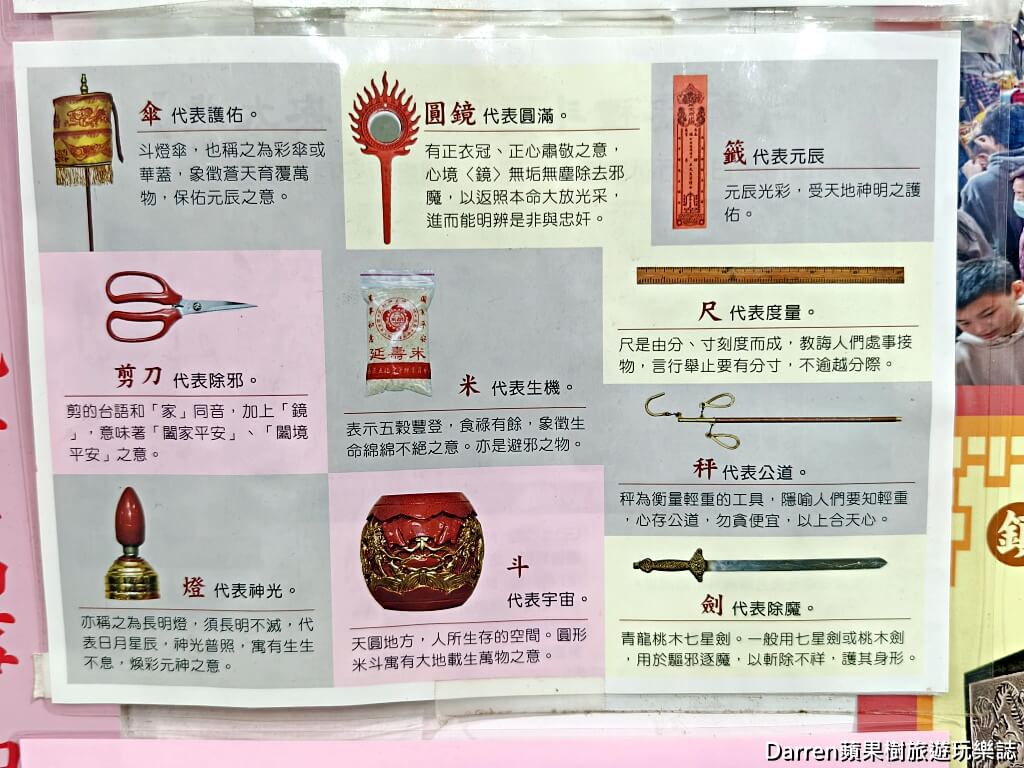 南崁五福宮,桃園財神廟,蘆竹財神廟,全台最老財神廟,玄壇元帥祖廟,武財神趙公明,桃園求財運,桃園古蹟寺廟