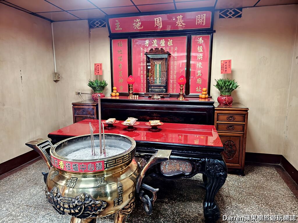 南崁五福宮,桃園財神廟,蘆竹財神廟,全台最老財神廟,玄壇元帥祖廟,武財神趙公明,桃園求財運,桃園古蹟寺廟