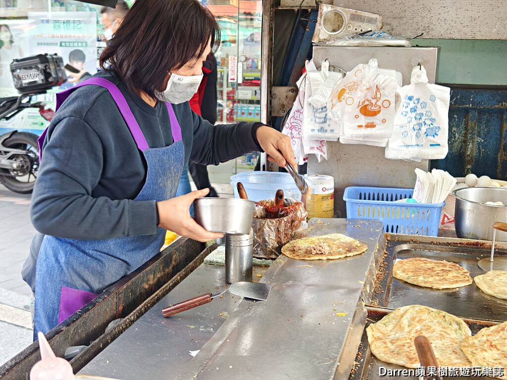 新莊蔥油餅推薦,新莊早餐推薦,新北銅板早餐,四維路美食,新莊排隊美食