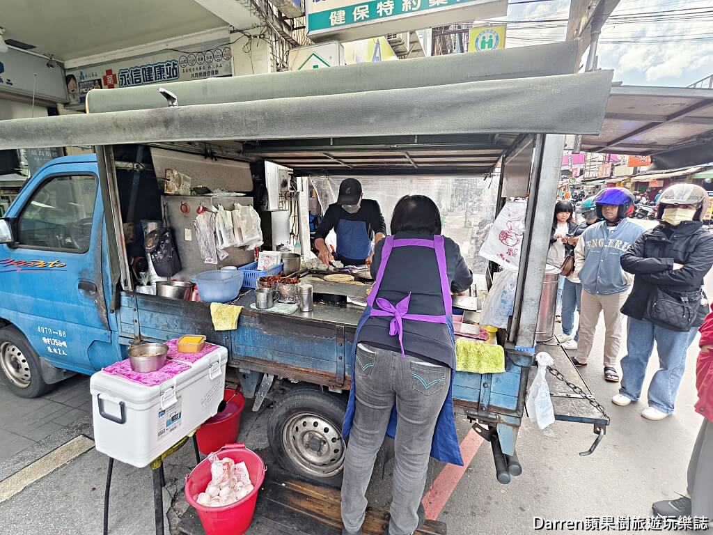 新莊蔥油餅推薦,新莊早餐推薦,新北銅板早餐,四維路美食,新莊排隊美食