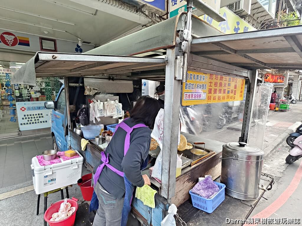 新莊蔥油餅推薦,新莊早餐推薦,新北銅板早餐,四維路美食,新莊排隊美食
