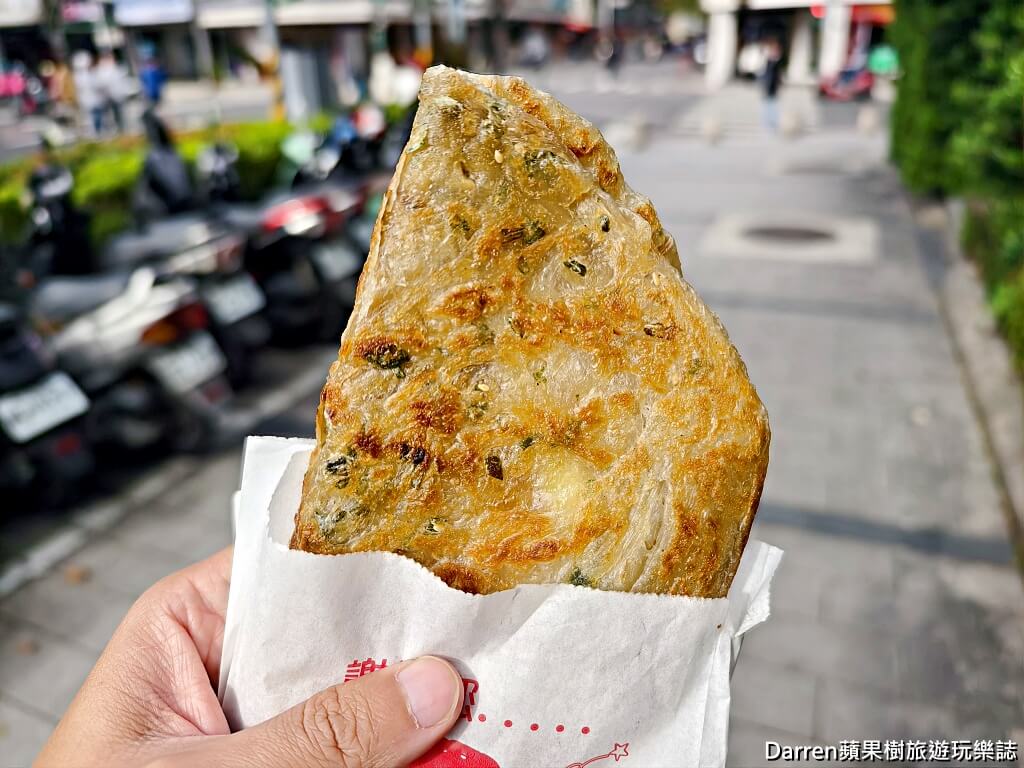 新莊蔥油餅推薦,新莊早餐推薦,新北銅板早餐,四維路美食,新莊排隊美食