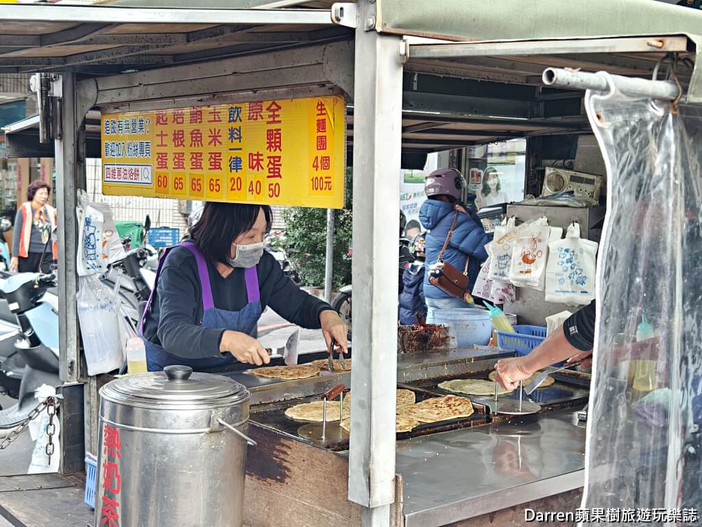 新莊蔥油餅推薦,新莊早餐推薦,新北銅板早餐,四維路美食,新莊排隊美食