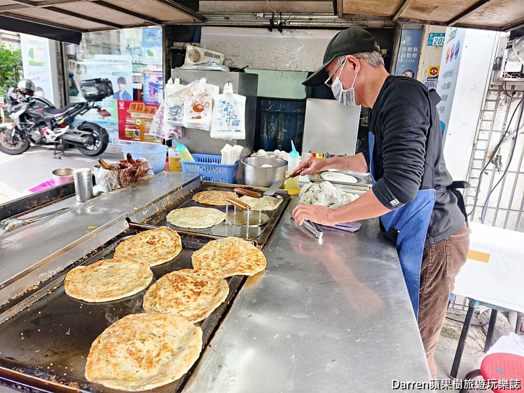 新莊蔥油餅推薦,新莊早餐推薦,新北銅板早餐,四維路美食,新莊排隊美食