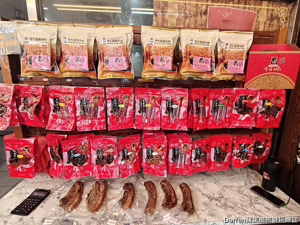 三峽香腸,三峽美食,新北美食,黑豬肉香腸,成福路香腸,三峽香腸一條街
