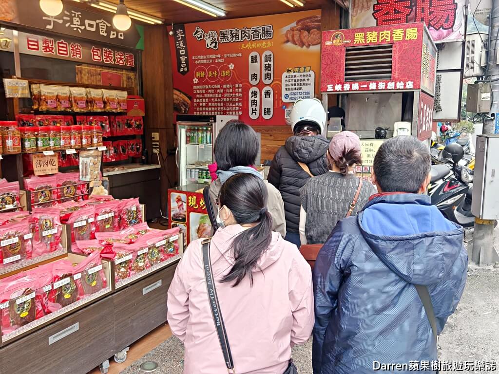 三峽香腸,三峽美食,新北美食,黑豬肉香腸,成福路香腸,三峽香腸一條街